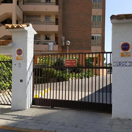Acogedor Apartamento Διαμέρισμα